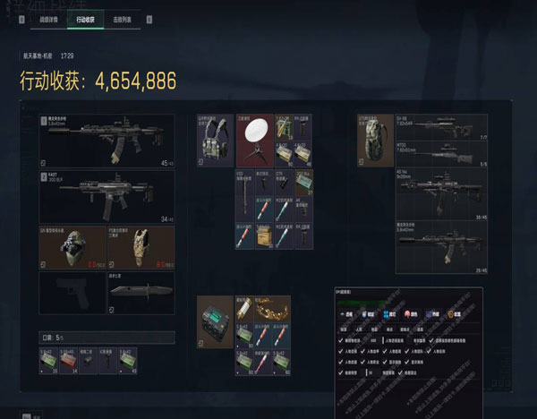 潮汐模拟器V2.2.0